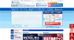 Desktop Screenshot of fudousan271.com